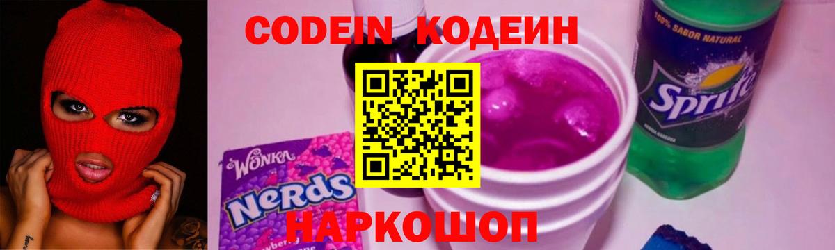 Кокаин  Энгельс  ГАШ  ЭКСТАЗИ  Вход с VPN  Где купить  Каннабис  Меф МЯУ МЯУ кристаллы 