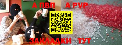 винт Кунгур