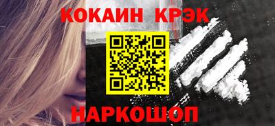 винт Кунгур