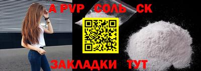 2c-b Кумертау