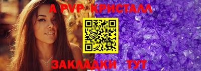 таблы Кулебаки