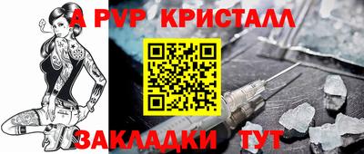 таблы Кулебаки