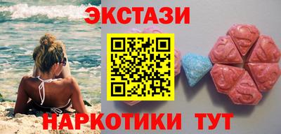 амфетамин Волжский