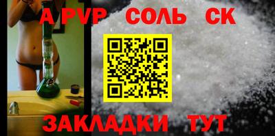 таблы Кулебаки