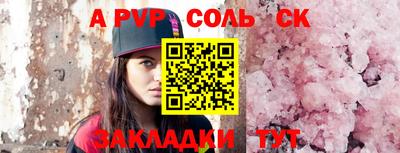 2c-b Кумертау