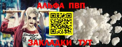 винт Кунгур
