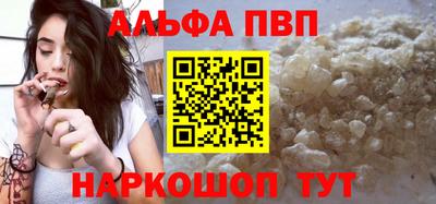 бутират Волгодонск