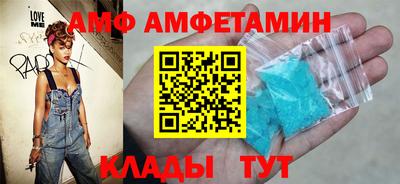 винт Кунгур