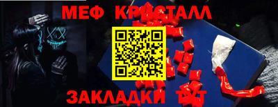 таблы Кулебаки