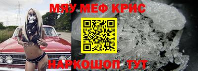 2c-b Кумертау