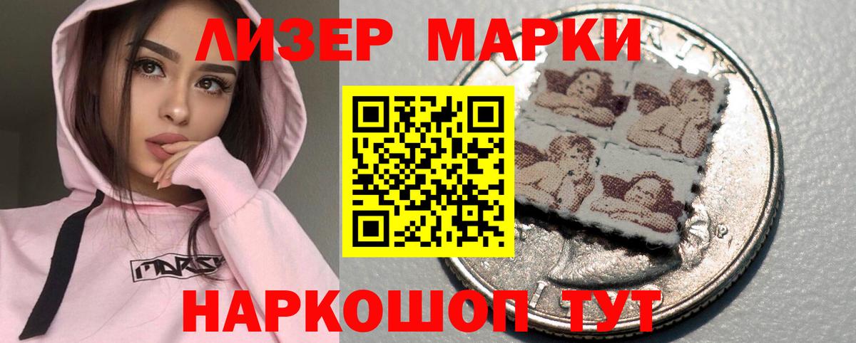 ЛСД экстази ecstasy  Вход с VPN  Энгельс  LSD-25 экстази кислота 