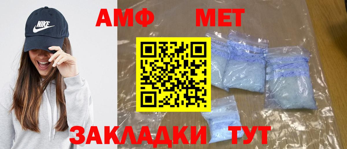 Метамфетамин винт  Вход с VPN  Метамфетамин  Энгельс 