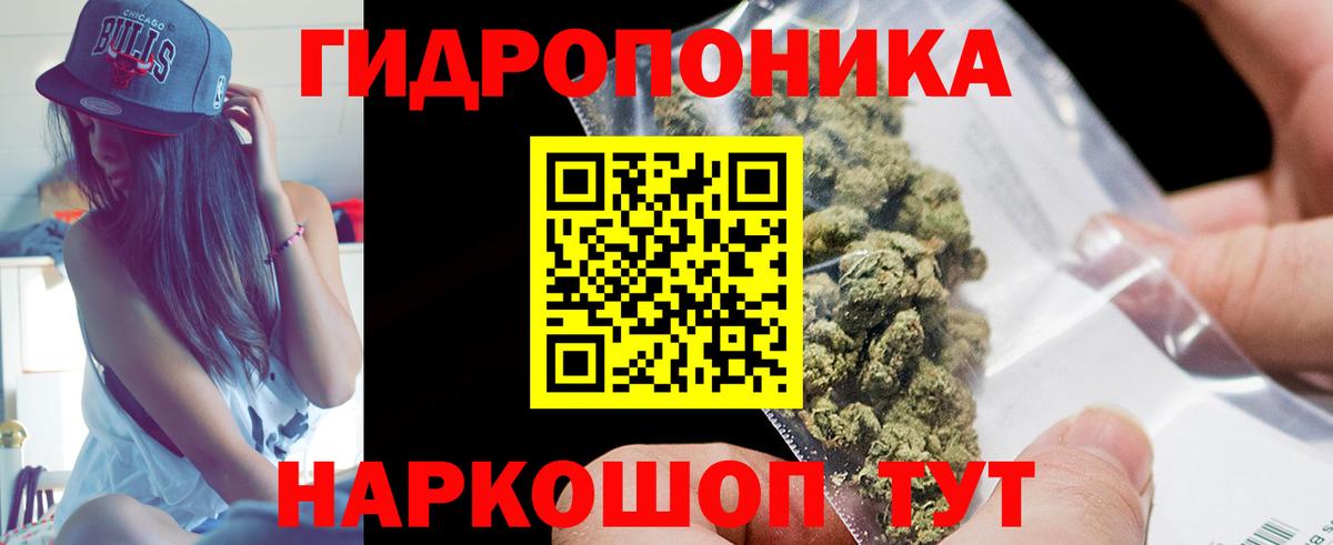 МАРИХУАНА план  МАРИХУАНА MAZAR  Шишки марихуана ГИДРОПОН  Энгельс  Шишки марихуана MAZAR  Вход с VPN 